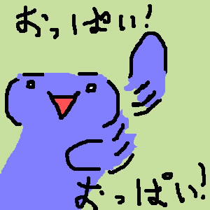IMG_000055.jpg ( 19 KB ) with Shi-cyan applet