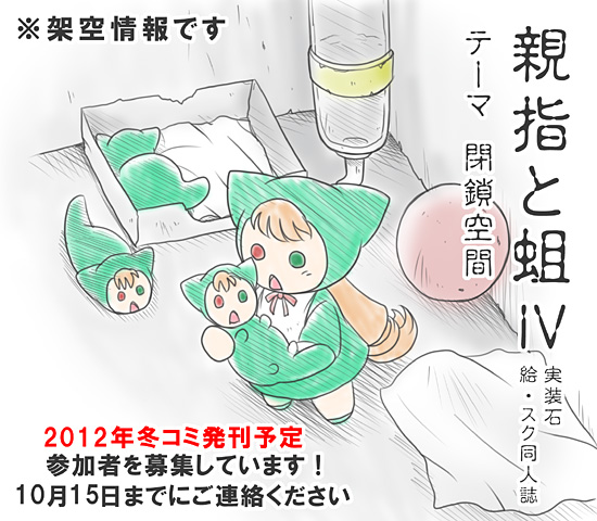 宣伝画像イメージ