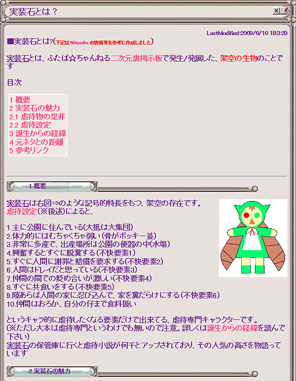 サイト内コンテンツ例2