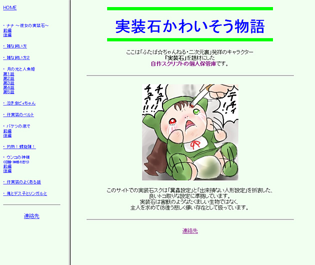 トップページ