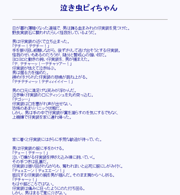 サイト内コンテンツ例1