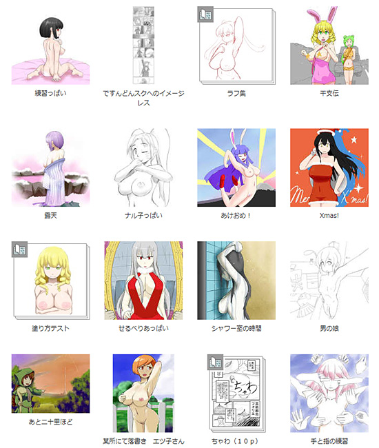 サイト内コンテンツ例2