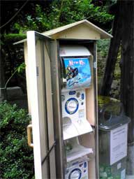 手洗い場横のガシャポン!
