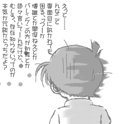 「……はい?」 「……はい?」