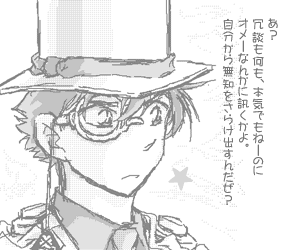 「いや、だから。バレンケンって何?」 「いや、だから。バレンケンって何?」