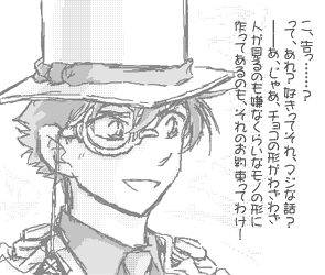「……告白?それってどんなチョコでも良いってわけ?」 「……告白?それってどんなチョコでも良いってわけ?」
