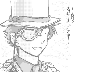 「え……?あれ?」 「え……?あれ?」