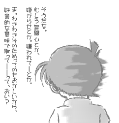 「女性ファン多そうなコソ泥さんが、本命に相手されないとか面白い話だな」 「女性ファン多そうなコソ泥さんが、本命に相手されないとか面白い話だな」