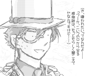 「…………」 「…………」