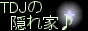 バナー3